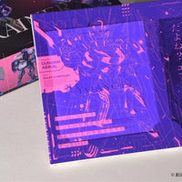 Sony HGTWFM 1/144 MSJ-121 Demi Trainer [Yoasobi Edition] with Yoasobi Limited Edition CD Single "Shukufuku" - Kidultverse