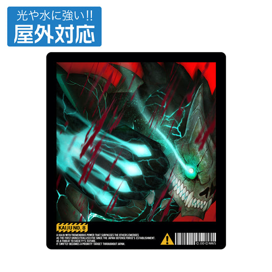 Kaiju No. 8: Outdoor Sticker