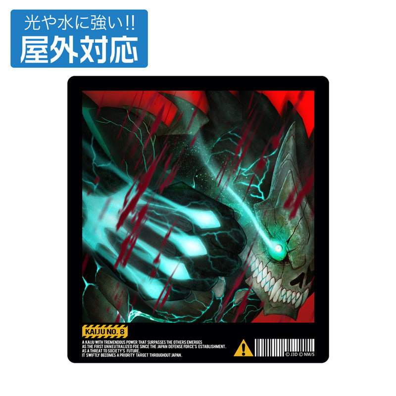 Kaiju No. 8: Outdoor Sticker