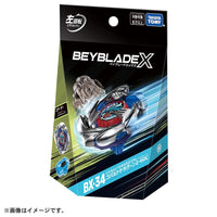Beyblade X Starter BX-34 Combalt Dragoon 2-60C [Japanese Ver.]