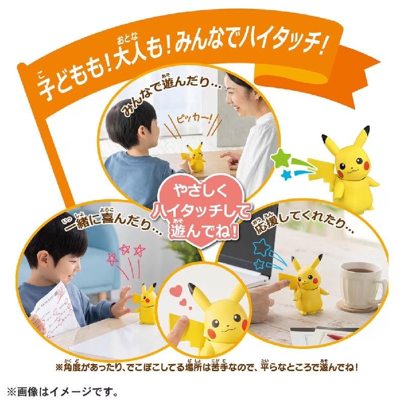 Takara Tomy Pokemon Hi! Touch (High Five) Pikachu - Kidultverse