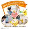 Takara Tomy Pokemon Hi! Touch (High Five) Pikachu - Kidultverse