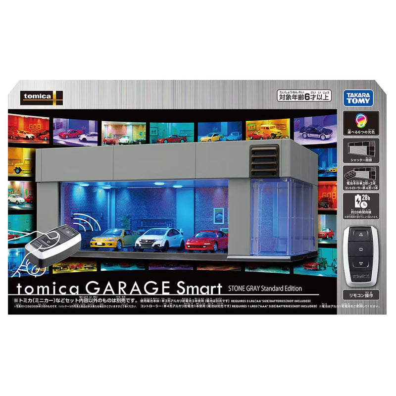 Tomica Premium Garage Smart Stone Gray Standard Edition