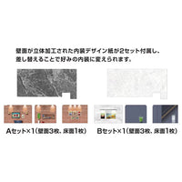Tomica Premium Garage Smart Stone Gray Standard Edition