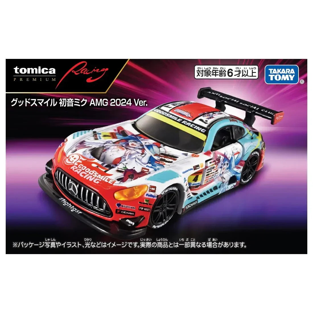 Takara Tomy Tomica Premium Racing Good Smile Hatsune Miku AMG 2024 Ver. [Diecast Car] - Kidultverse