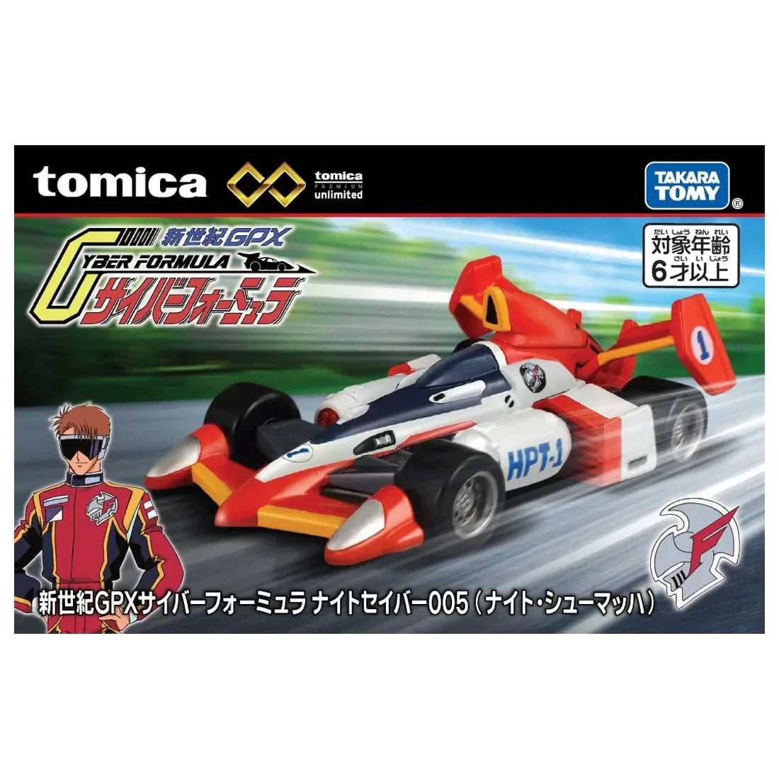 Takara Tomy Tomica Premium Unlimited Cyber Formula Knight Savior 005 [Diecast Car] - Kidultverse