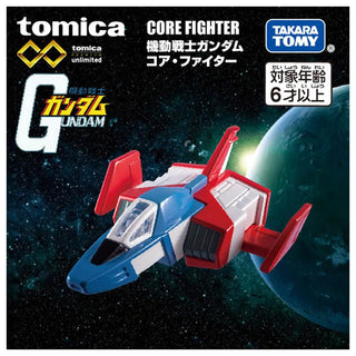 Takara Tomy Tomica Premium Unlimited Mobile Suit Gundam Core Fighter [Diecast Car] - Kidultverse