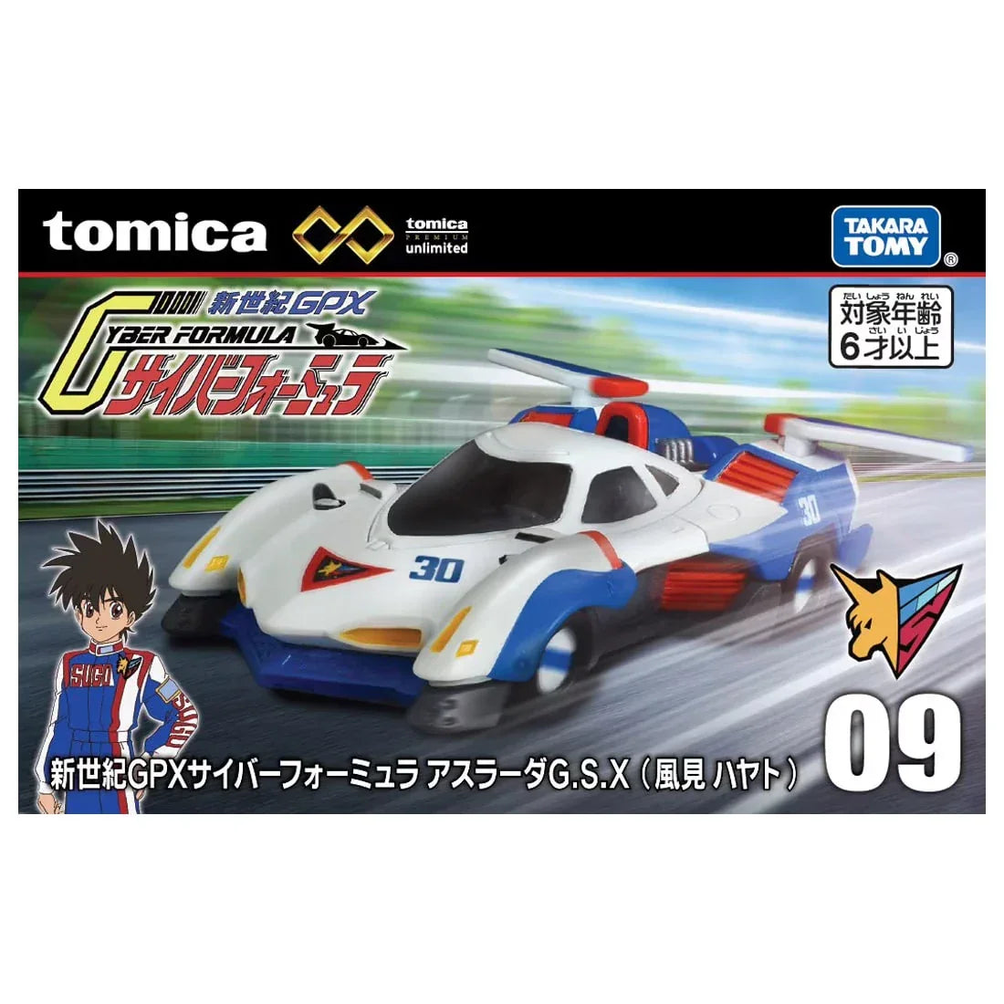 Takara Tomy Tomica Premium Unlimited No.09 Cyber Formula Asurada [Diecast Car] - Kidultverse
