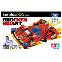 Tomica Premium Unlimited X Tamiya Brocken Gigant [Diecast Car]