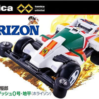 Tomica Premium Unlimited X Tamiya Dash 0 Horizon [Diecast Car]