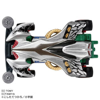 Tomica Premium Unlimited X Tamiya Ray Stinger [Diecast Car]