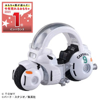 Takara Tomy Tomica X Dragon Ball Bulma's Capsule No.9 Bike [Diecast Car] - Kidultverse