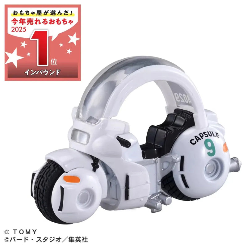 Takara Tomy Tomica X Dragon Ball Bulma's Capsule No.9 Bike [Diecast Car] - Kidultverse