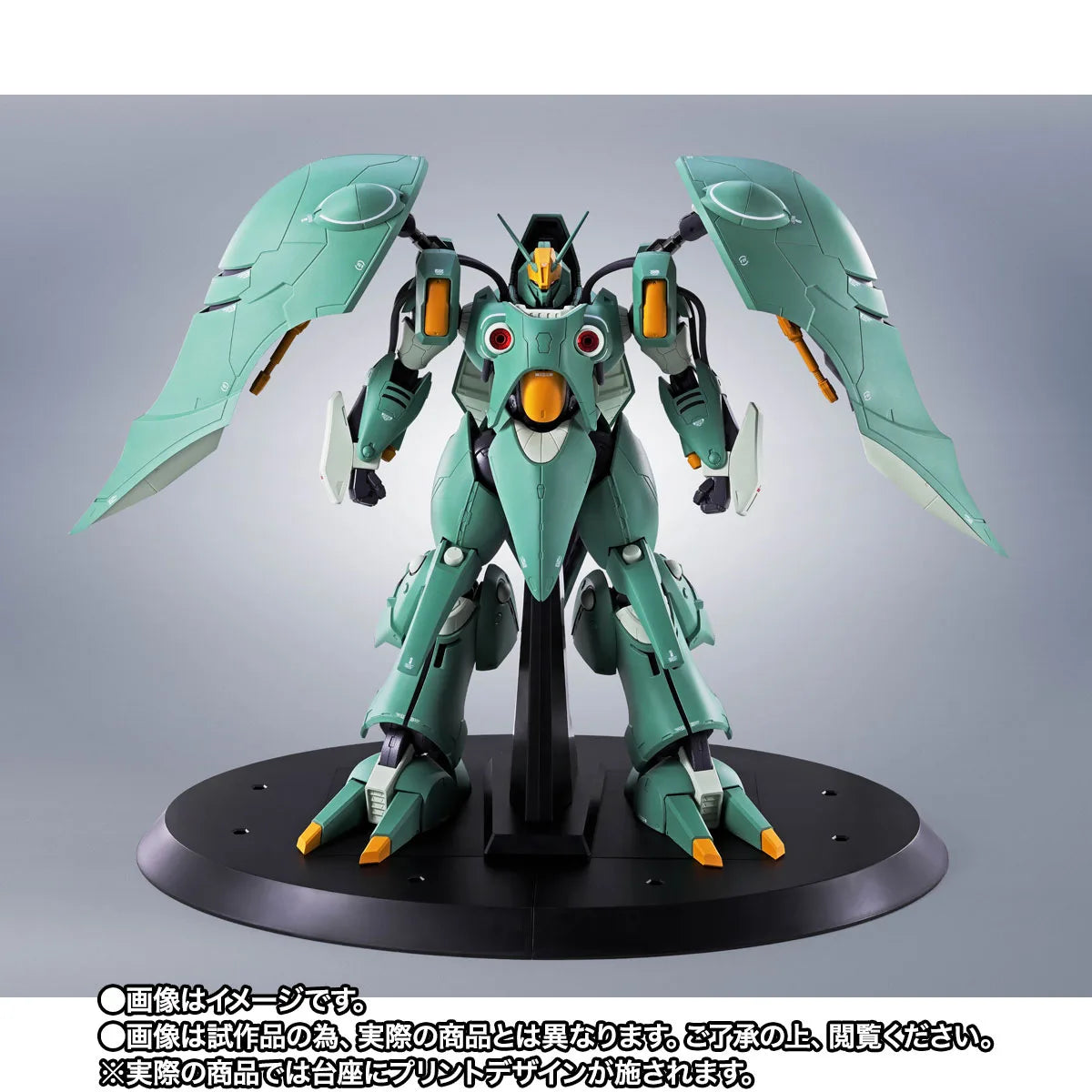 [ETA: APR 27] Mobile Suit Gundam ZZ: The Robot Spirits: [Side MS] NZ-000 Quin Mantha [~Marking Plus~]