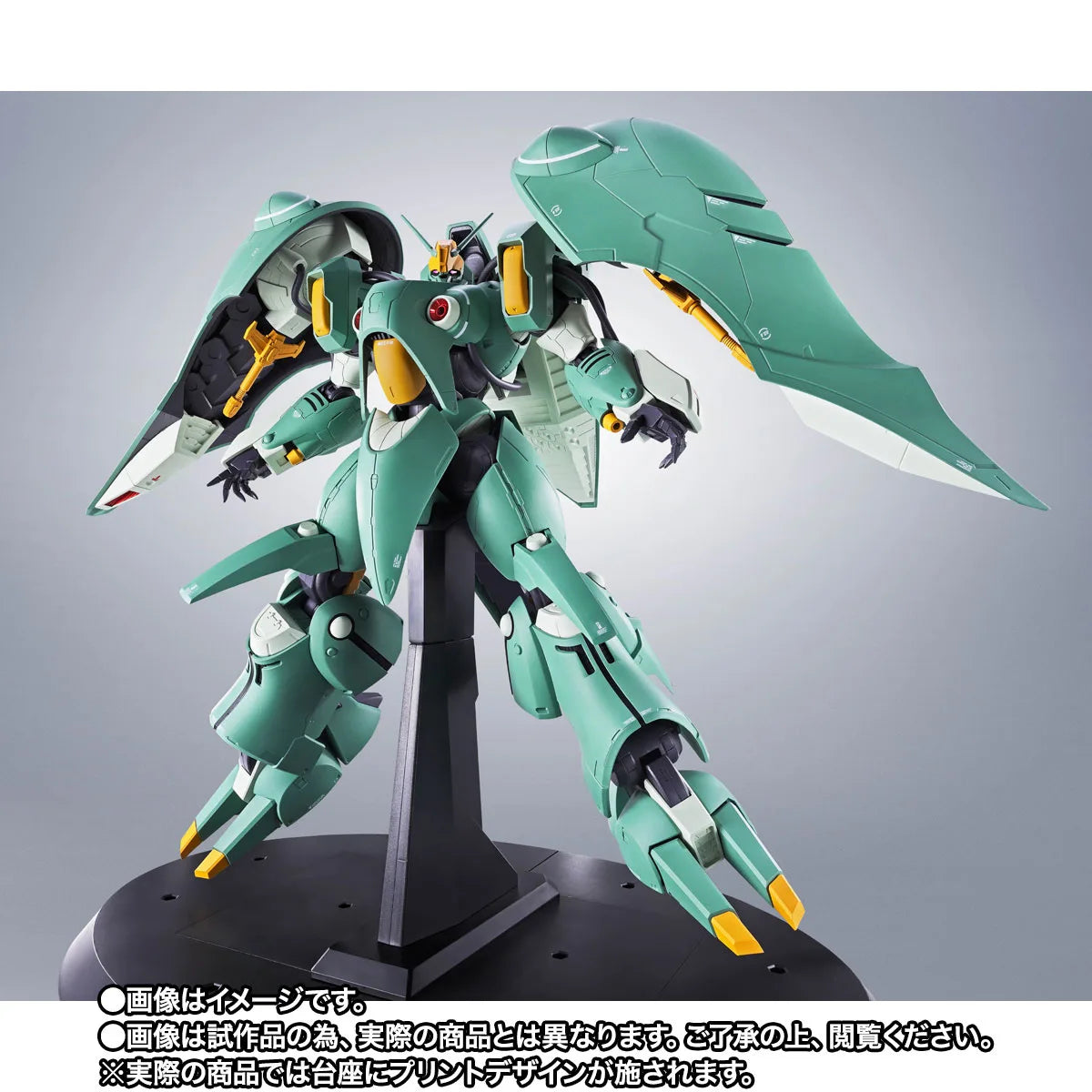 [ETA: APR 27] Mobile Suit Gundam ZZ: The Robot Spirits: [Side MS] NZ-000 Quin Mantha [~Marking Plus~]