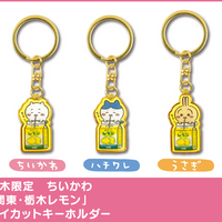 Chiikawa: Local Limited Diecut Keychain: Usagi [Kanto Tochigi Lemon] (CKW11886)