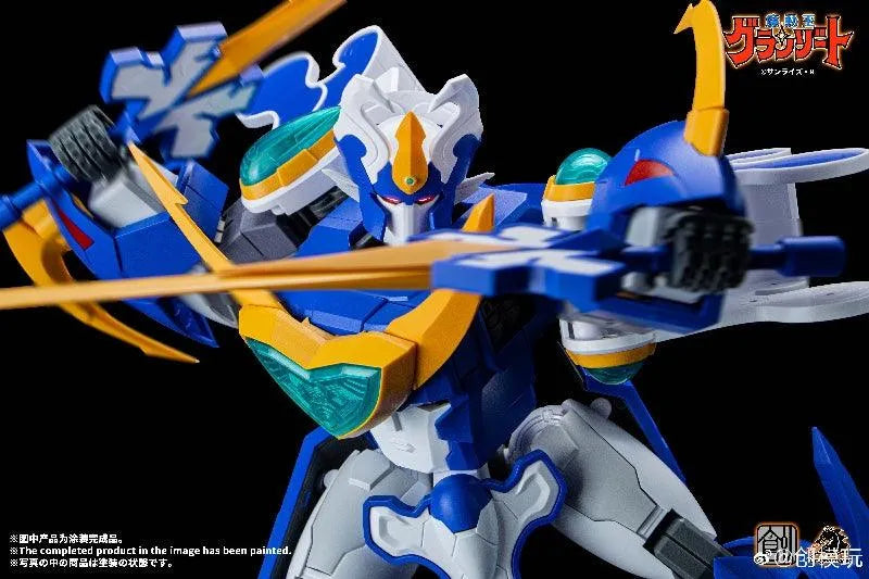 TRON model-kit Mado King Granzort - Super Aquabeat (TRON model-kit) - Kidultverse