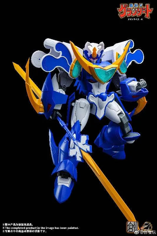 TRON model-kit Mado King Granzort - Super Aquabeat (TRON model-kit) - Kidultverse