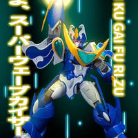 TRON model-kit Mado King Granzort - Super Aquabeat (TRON model-kit) - Kidultverse