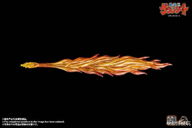 TRON model-kit Mado King Granzort - Super Aquabeat (TRON model-kit) - Kidultverse