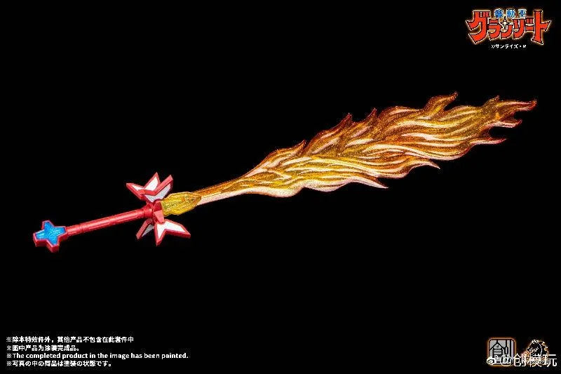 TRON model-kit Mado King Granzort - Super Aquabeat (TRON model-kit) - Kidultverse