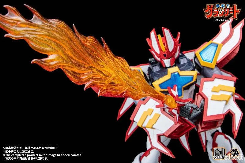 TRON model-kit Mado King Granzort - Super Aquabeat (TRON model-kit) - Kidultverse