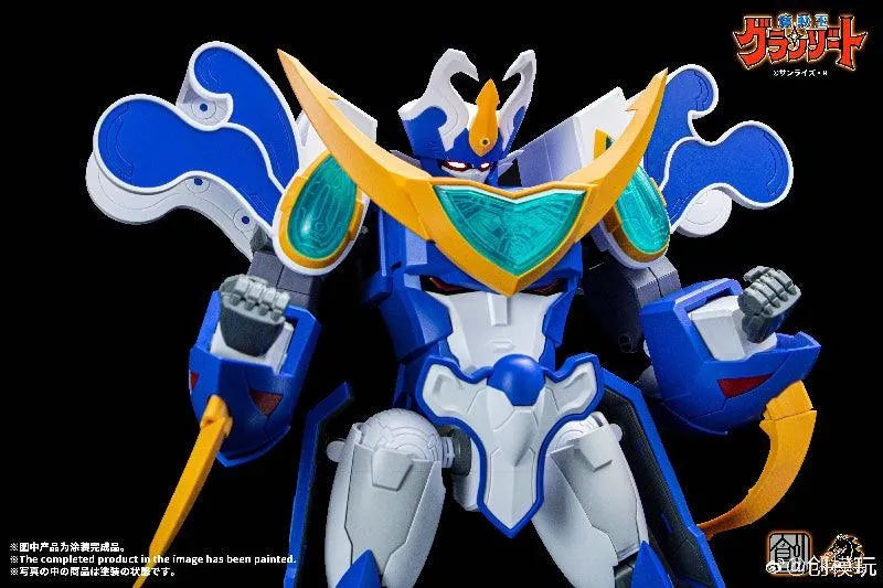 TRON model-kit Mado King Granzort - Super Aquabeat (TRON model-kit) - Kidultverse