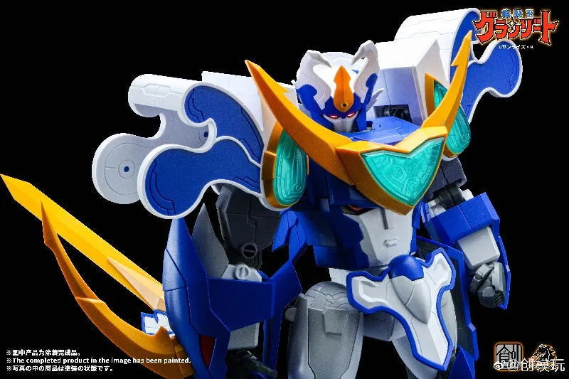 TRON model-kit Mado King Granzort - Super Aquabeat (TRON model-kit) - Kidultverse