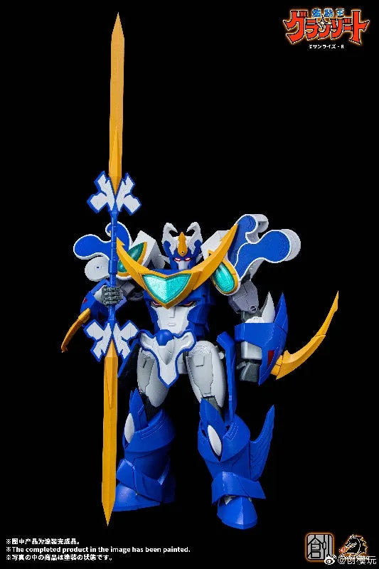 TRON model-kit Mado King Granzort - Super Aquabeat (TRON model-kit) - Kidultverse