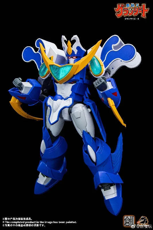 TRON model-kit Mado King Granzort - Super Aquabeat (TRON model-kit) - Kidultverse