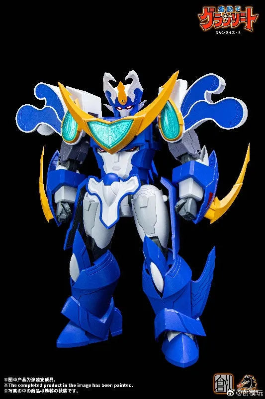 TRON model-kit Mado King Granzort - Super Aquabeat (TRON model-kit) - Kidultverse