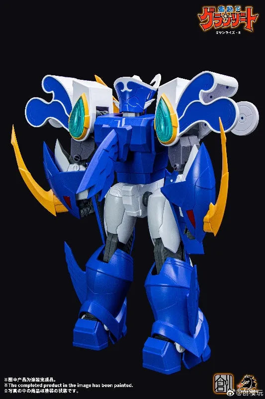 TRON model-kit Mado King Granzort - Super Aquabeat (TRON model-kit) - Kidultverse