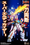TRON model-kit Mado King Granzort - Super Granzort (TRON model-kit) - Kidultverse