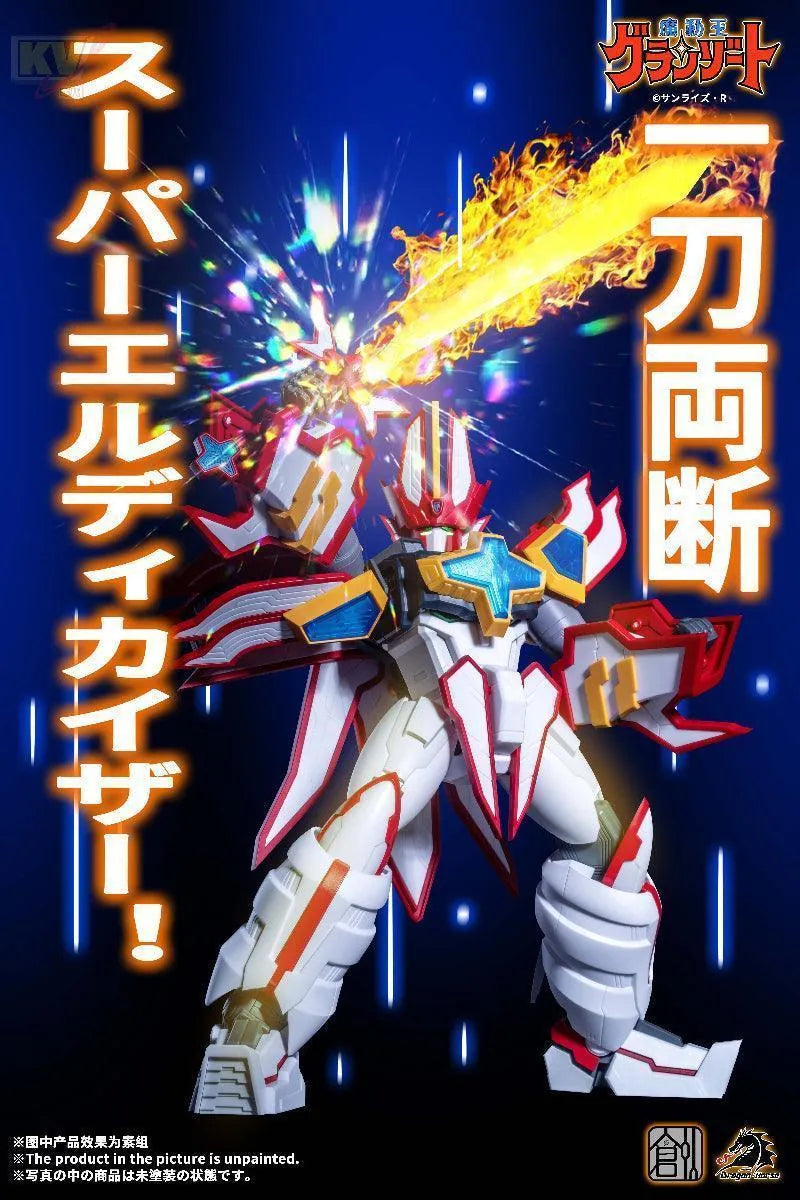TRON model-kit Mado King Granzort - Super Granzort (TRON model-kit) - Kidultverse