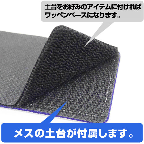 Godzilla: 1st Kiryu Squadron Removable Patch