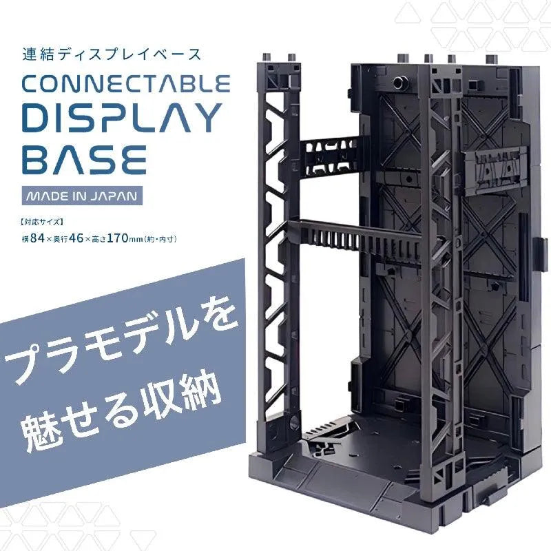 Yamada Chemical Scale Model Connectable Display Base - Kidultverse