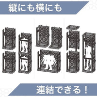 Yamada Chemical Scale Model Connectable Display Base - Kidultverse