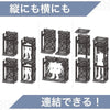 Yamada Chemical Scale Model Connectable Display Base - Kidultverse