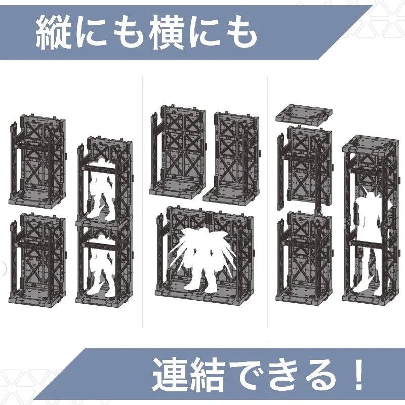Yamada Chemical Scale Model Connectable Display Base - Kidultverse