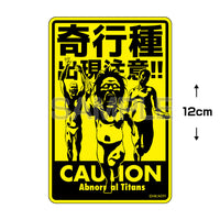 Attack on Titan: Abnormal Titan Caution Water Resistant Sticker