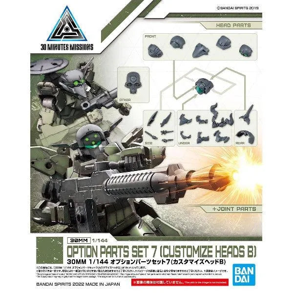 Bandai 30 Minutes Missions 30MM 1/144 Weapon Option Parts - Kidultverse