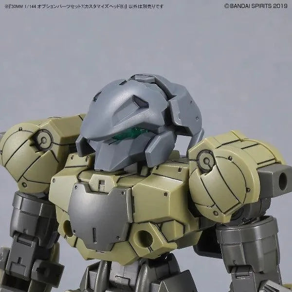 Bandai 30 Minutes Missions 30MM 1/144 Weapon Option Parts - Kidultverse