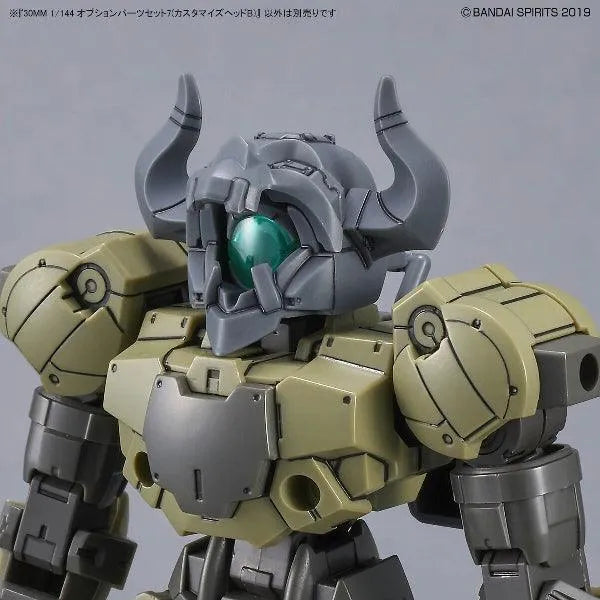 Bandai 30 Minutes Missions 30MM 1/144 Weapon Option Parts - Kidultverse