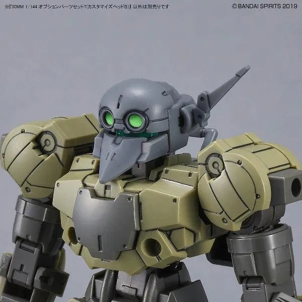 Bandai 30 Minutes Missions 30MM 1/144 Weapon Option Parts - Kidultverse