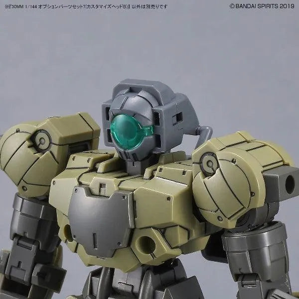 Bandai 30 Minutes Missions 30MM 1/144 Weapon Option Parts - Kidultverse