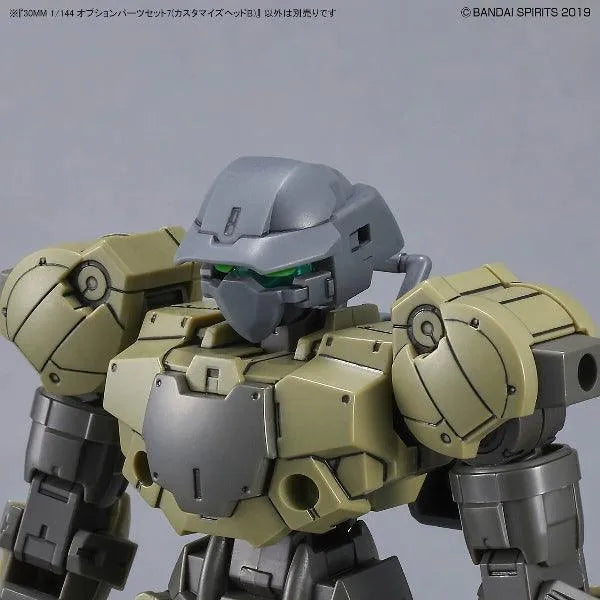 Bandai 30 Minutes Missions 30MM 1/144 Weapon Option Parts - Kidultverse
