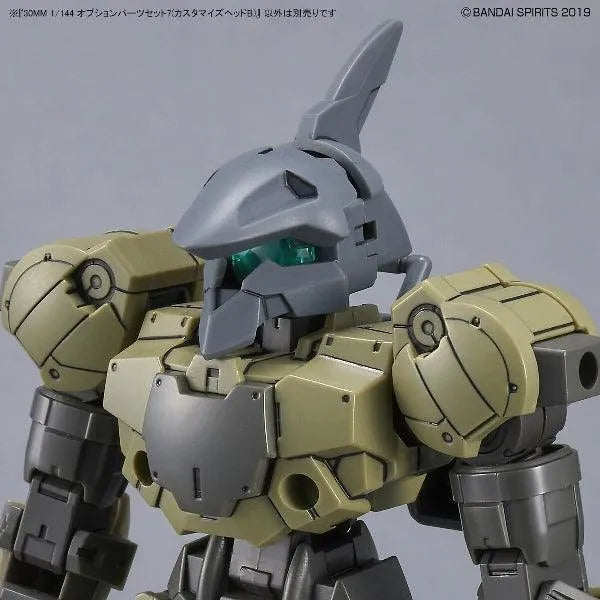 Bandai 30 Minutes Missions 30MM 1/144 Weapon Option Parts - Kidultverse
