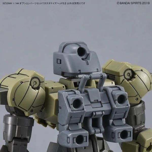 Bandai 30 Minutes Missions 30MM 1/144 Weapon Option Parts - Kidultverse
