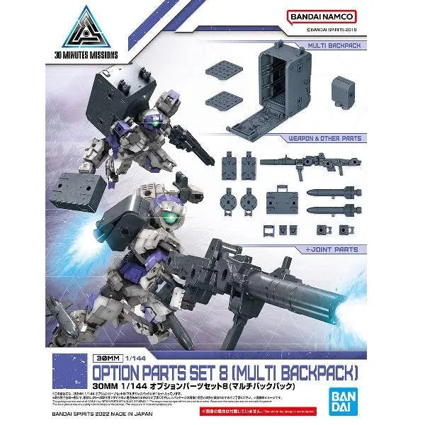 Bandai 30 Minutes Missions 30MM 1/144 Weapon Option Parts - Kidultverse