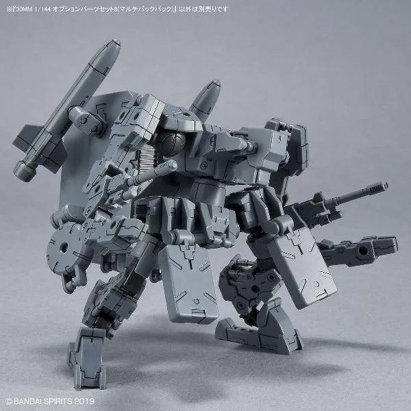 Bandai 30 Minutes Missions 30MM 1/144 Weapon Option Parts - Kidultverse